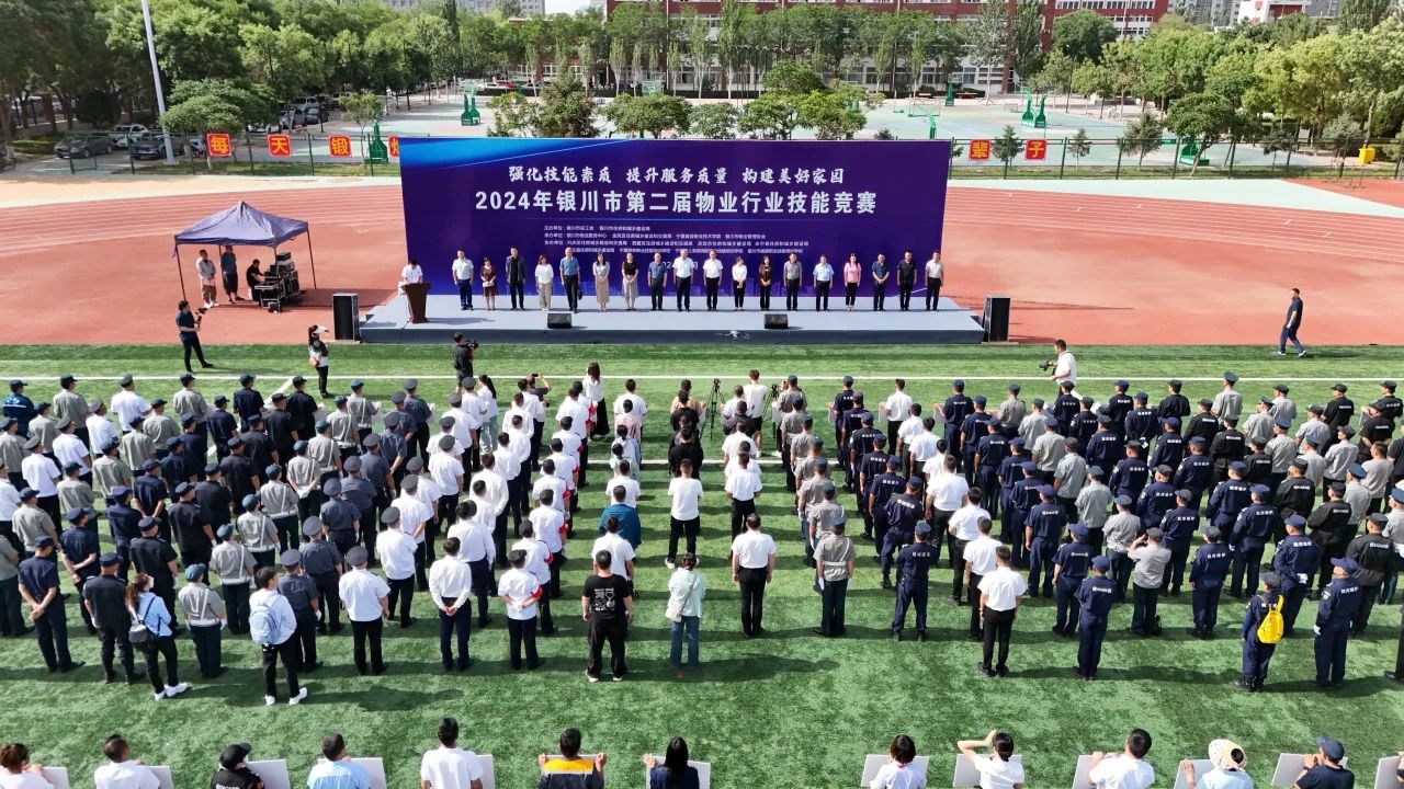 安全为基 技炫未来——2024年银川市第二届物业行业技能竞赛火热进行中